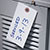Located on Catalog Page 86.